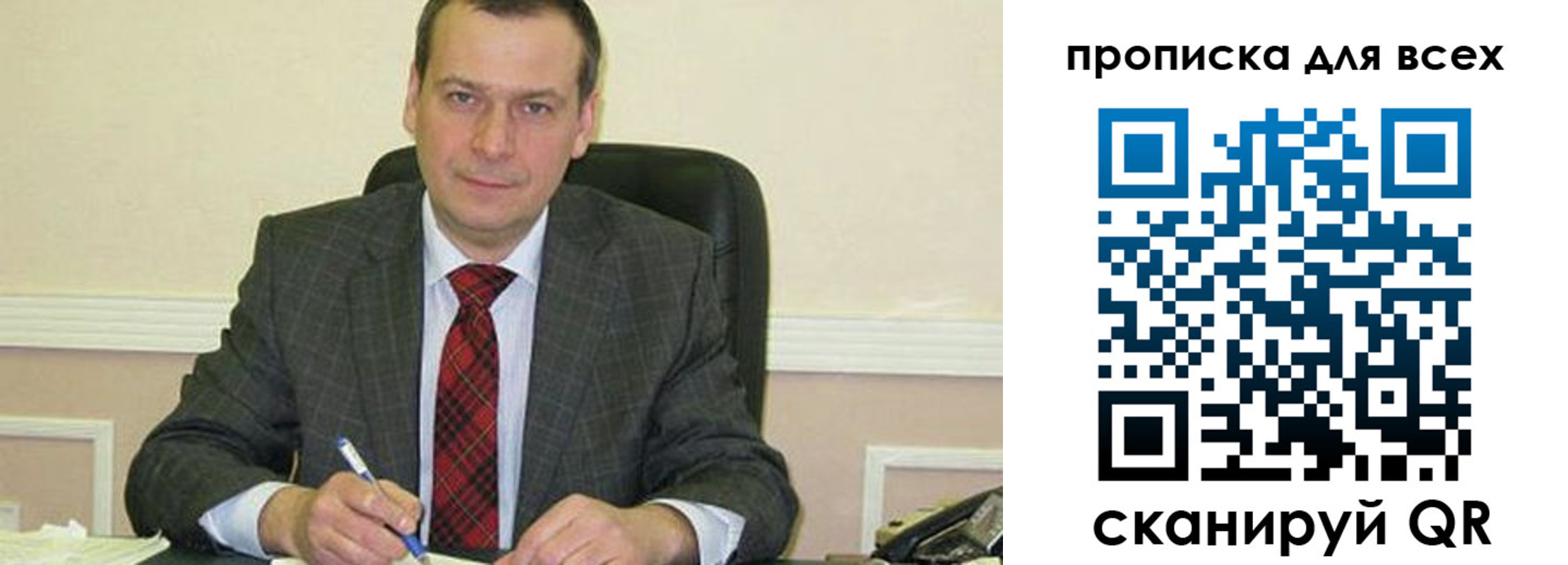временная регистрация надежно в Можге