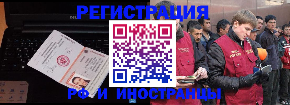 прописка поиск в Можге