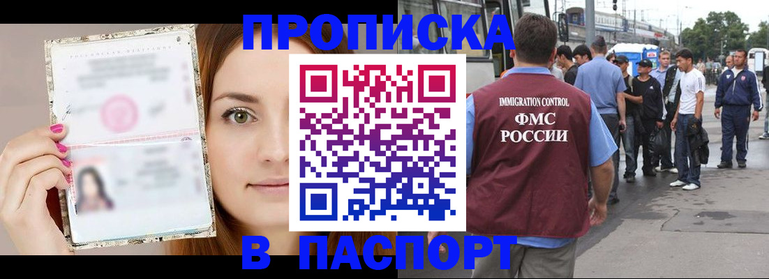регистрация для дет. сада в Можге
