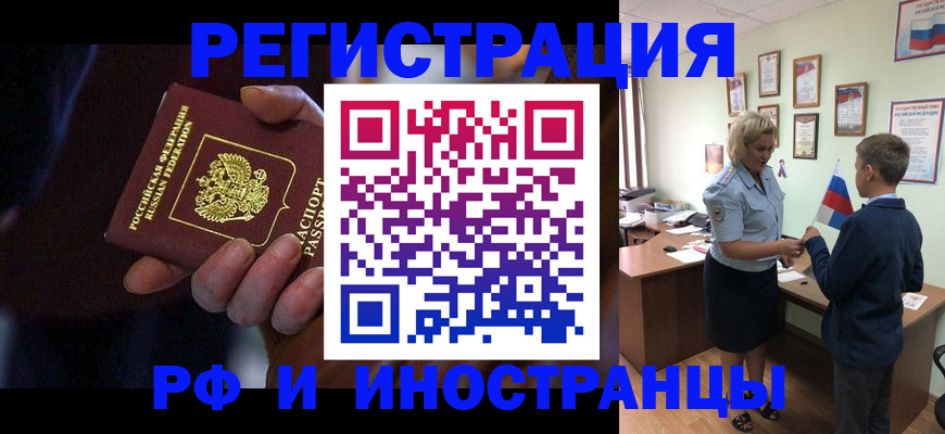 регистрация в Можге